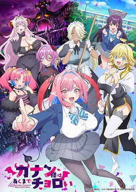 城市猎手笔记 悬疑漫画在线看