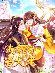 老友开麦 脱口秀综艺全集